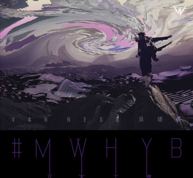 流星花园f4是哪四位，再看曾经火遍亚洲“F4”各自的境遇