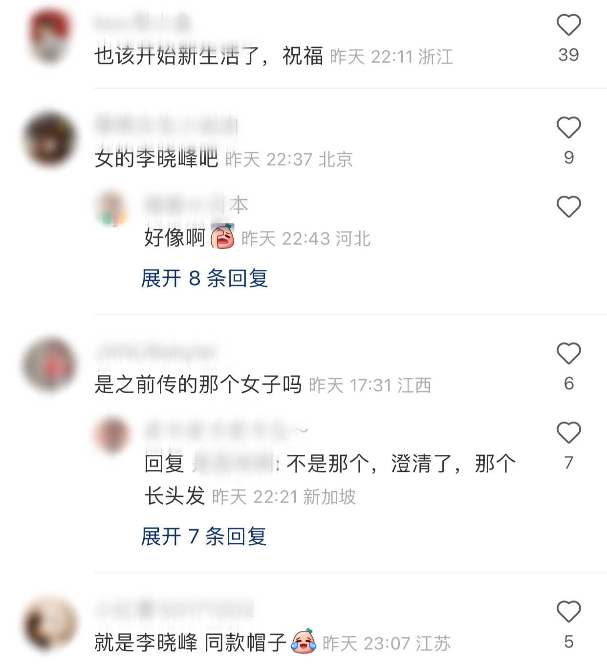 刘恺威的现任妻子叫什么名字（刘恺威现任女友揭秘）