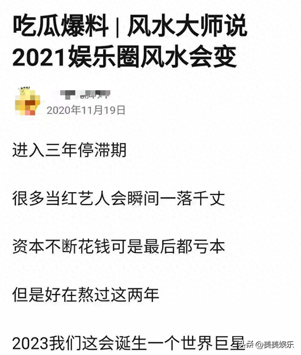 古力娜扎和徐开骋什么关系（网传娜扎徐开骋没分手被辟谣）