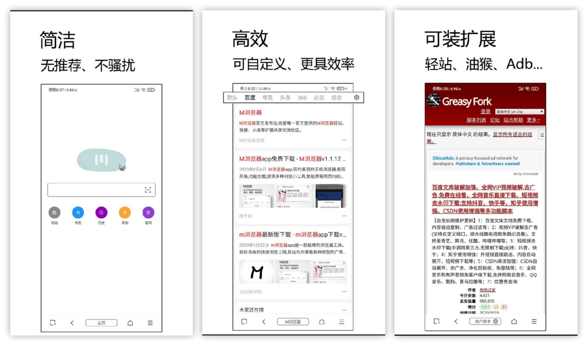 6款黑科技手机app，隐私保护、照片修复、证照拍