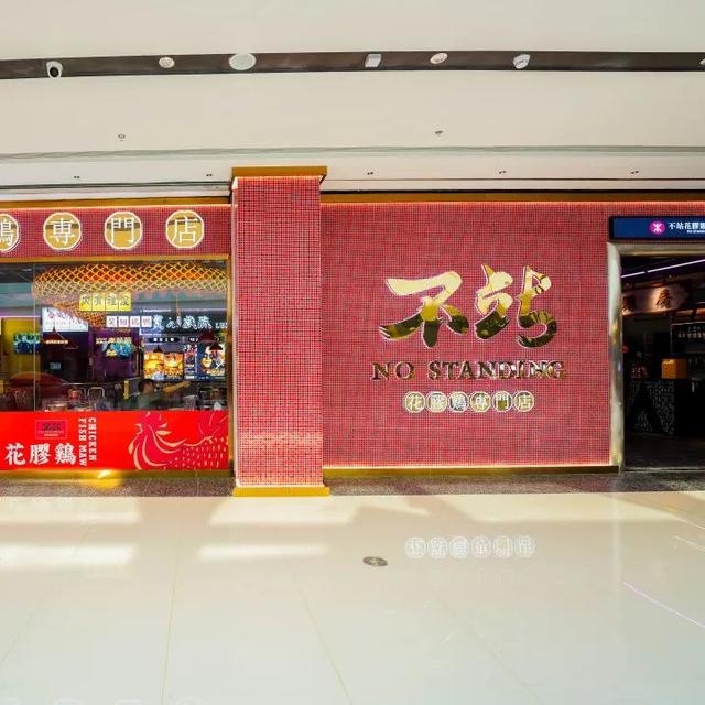 成都今年新开十大商场，年底的折扣福利都在这家新商场