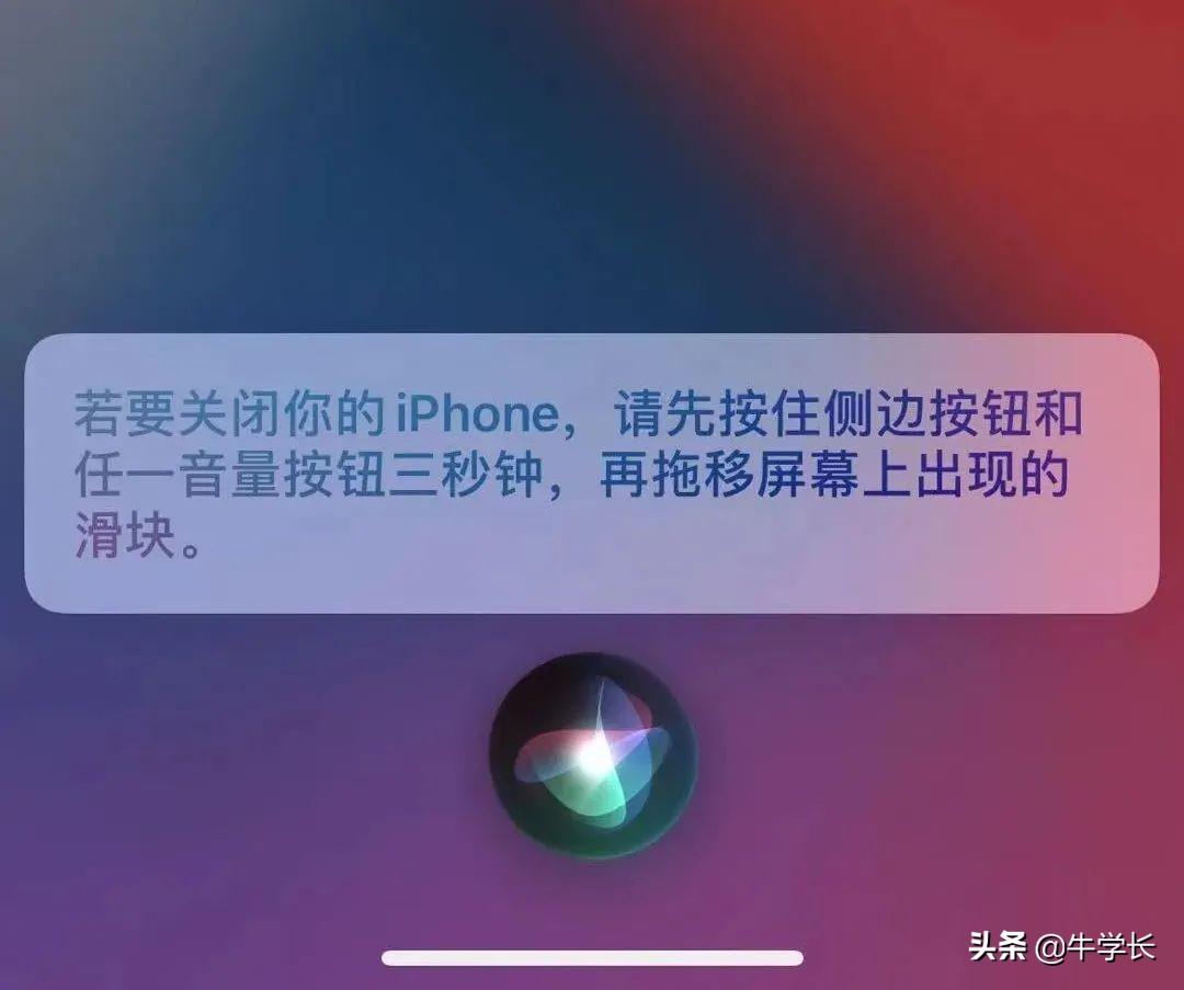 苹果11怎么关机重启（iPhone机型强制重启操作图文教程）