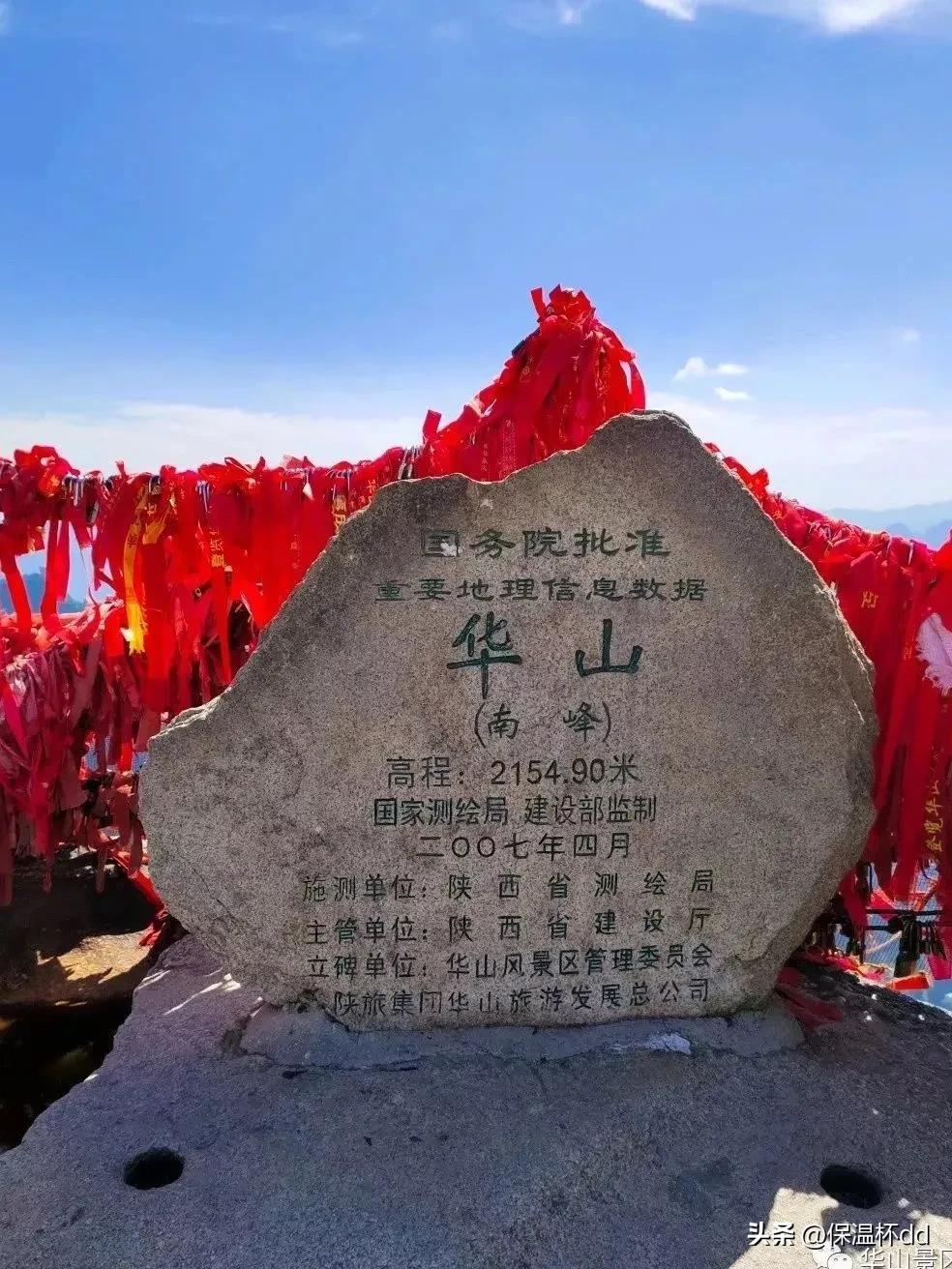 华山旅游攻略（超详细的华山游玩指南）