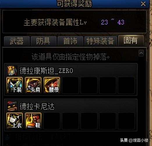 dnf勇士归来（dnf回归勇士最好的活动）