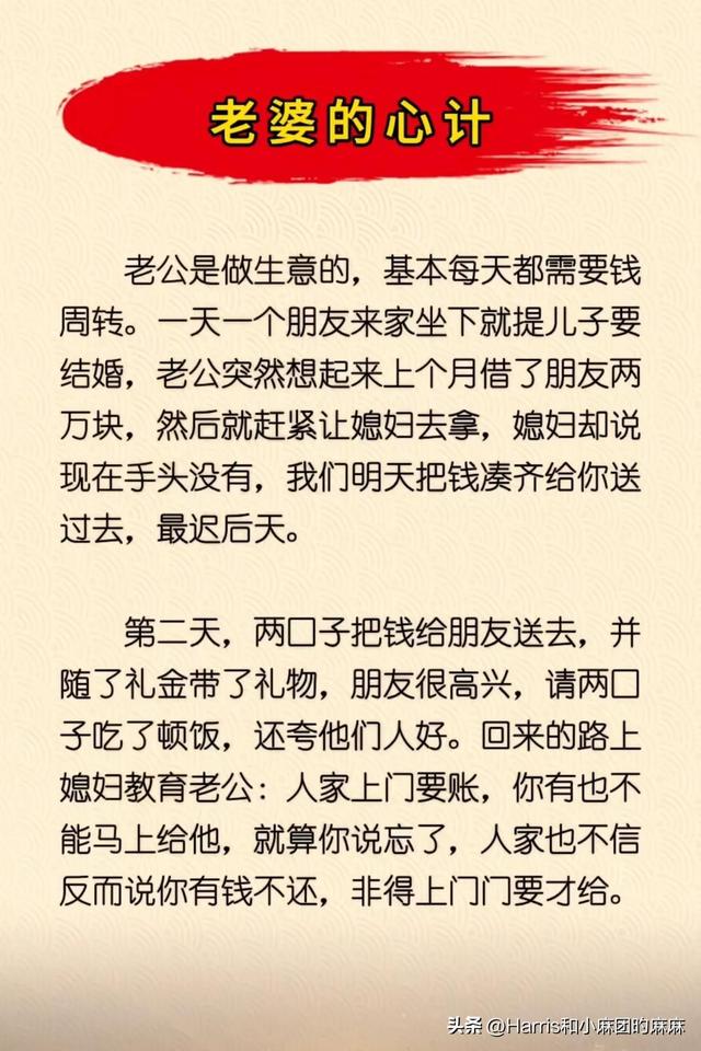 双面人是什么意思，双面人什么意思（扎心的9条人性真相；社交最高定律是及时止损）