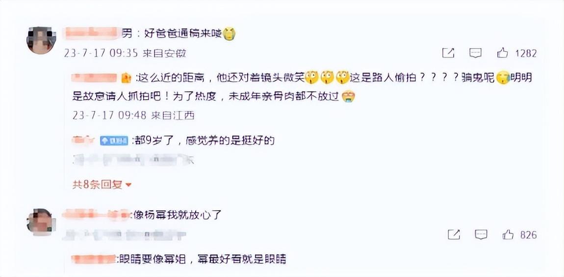 刘苡馨现在跟谁在一起了（刘恺威带糯米现身加拿大）