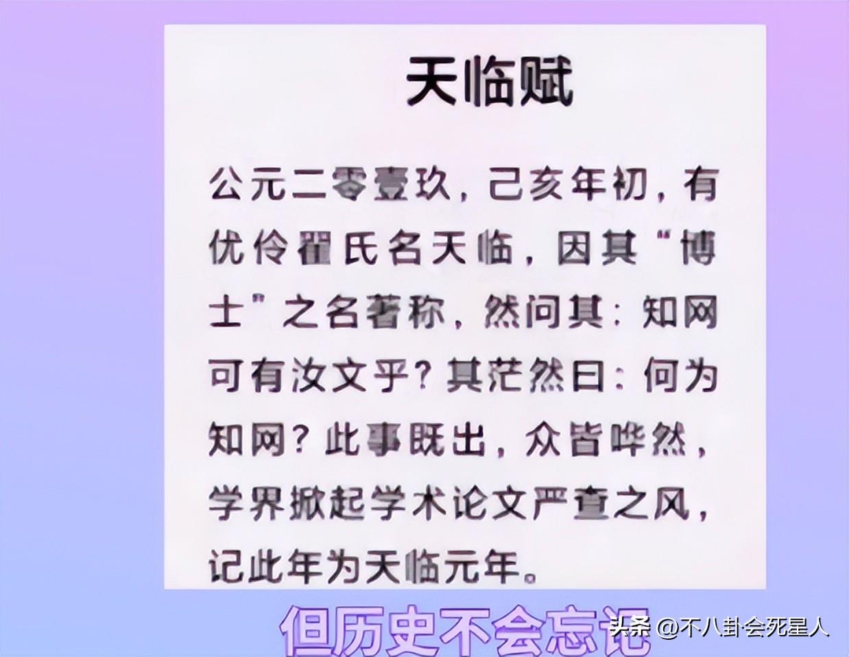 翟天临现在情况怎么样（网传翟天临复出当导演）