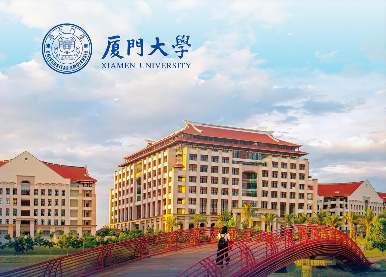 厦门大学软件学院(厦门大学马来西亚分校是985大学吗)