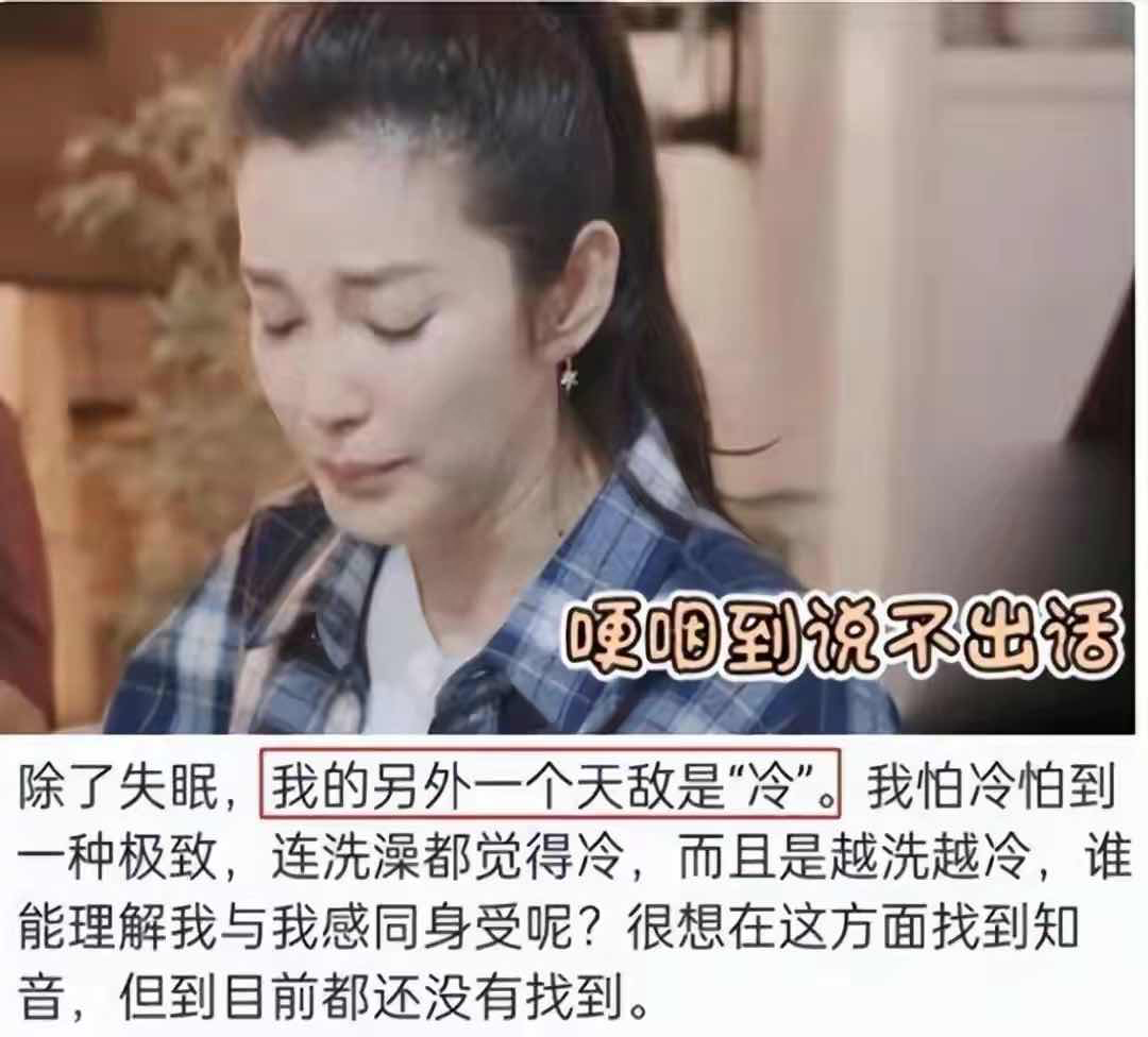 李冰冰现状如何（深度解读李冰冰“绝症”病因）