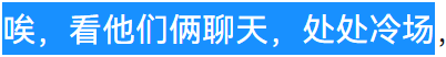 余玥曹佑宁是男女朋友吗（详解两人私下真实关系）