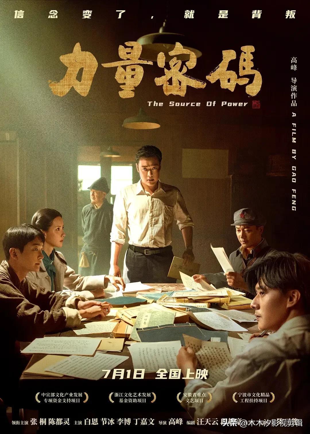 国内最新上映电影有哪些（盘点即将上映的30部必看电影）