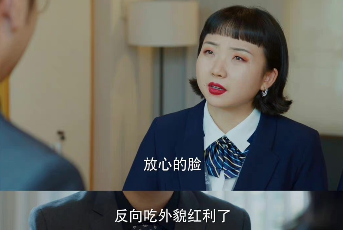 辣目洋子为什么人设崩塌（细说辣目洋子的口碑翻车原因）