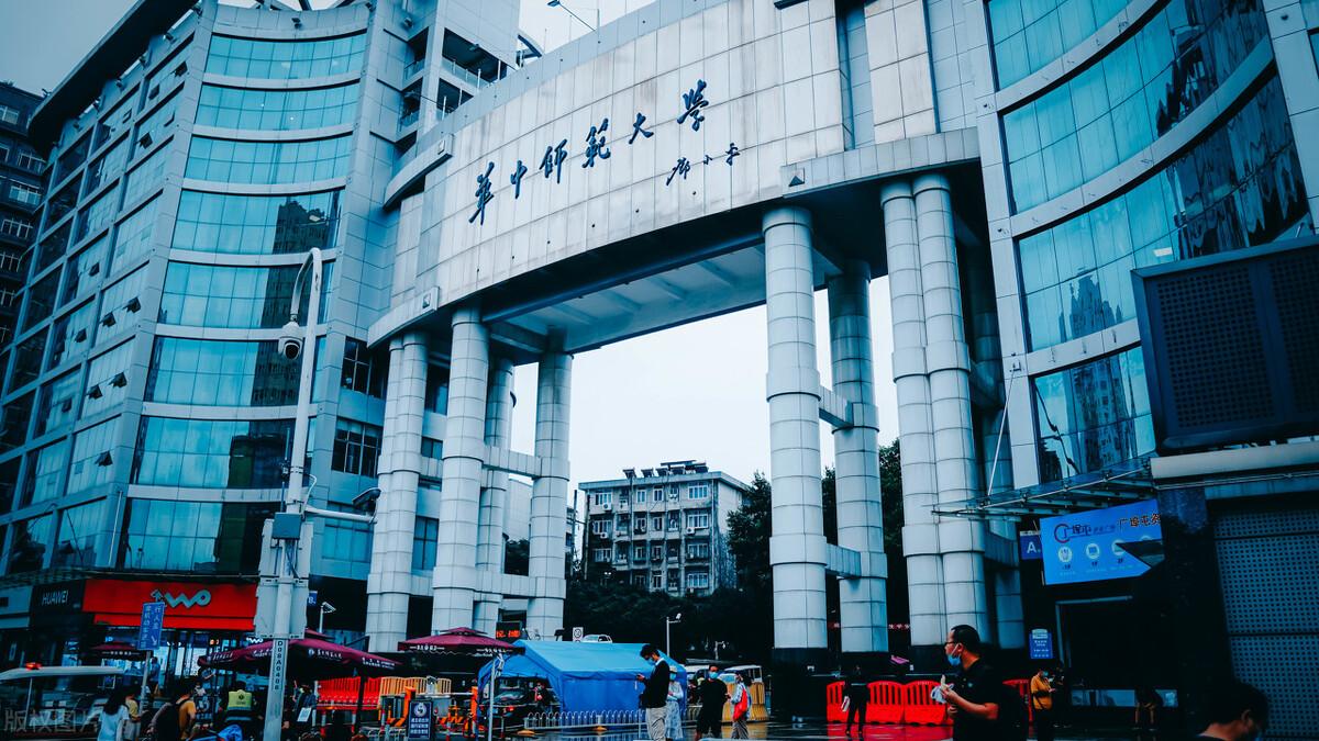 第二档:华中师范大学,武汉理工大学,中南财经政法大学,华中农业大学