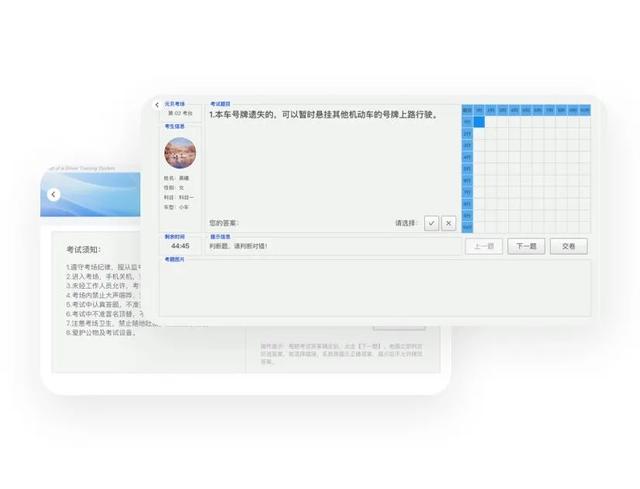 网上模拟学车，春节假期，如何在线上安心学车