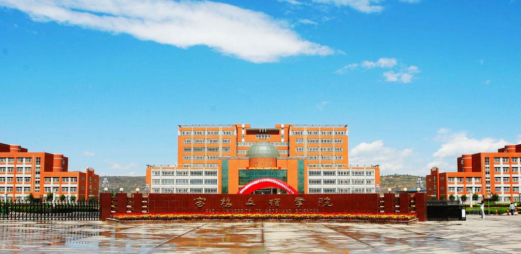 西安的二本大学(陕西二本院校择校指南)