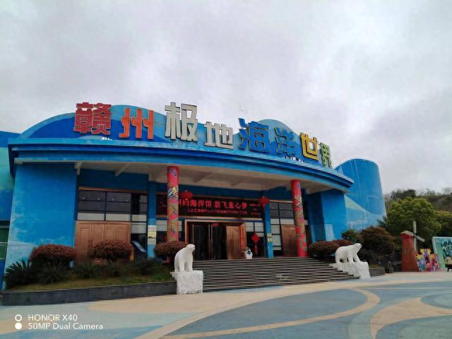 关于赣州极地海洋世界，你想知道的都在这里