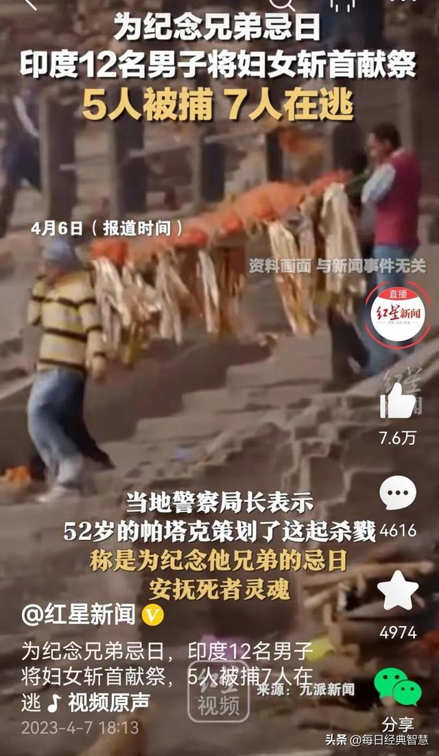 宰杀活着的女人，余华活着本身的意义（12男将妇女斩首只为献祭兄弟细节曝光）