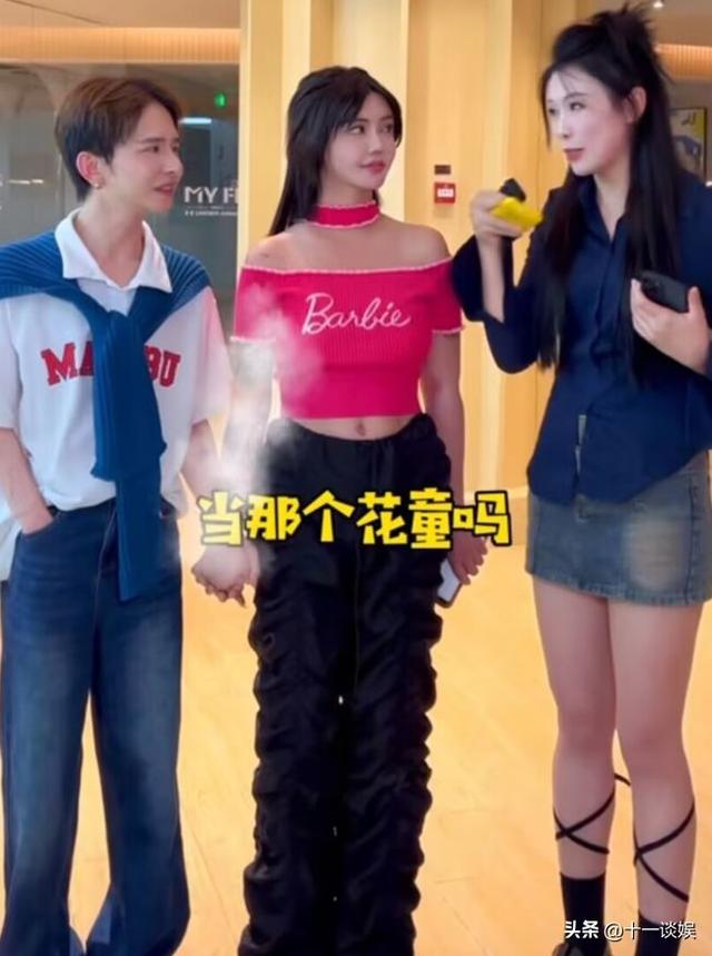 殷世航是什么梗，韩安冉宋浩然即将大婚