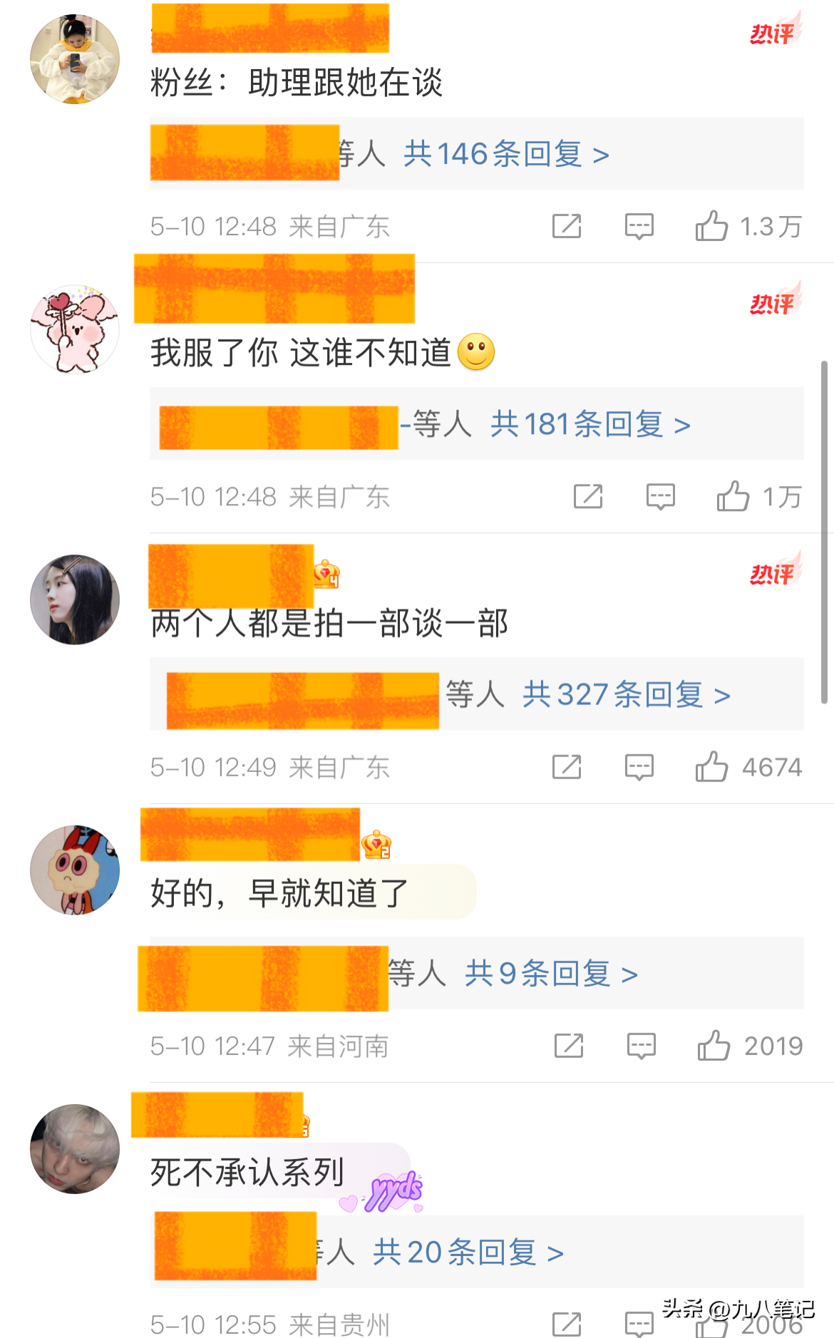 王楚然承认恋情是真的吗（狗仔曝光更多恋情细节）