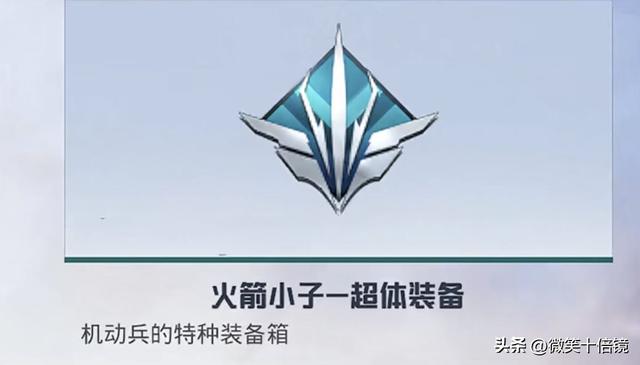 和平精英(测试服)(和平精英测试服免费进去)