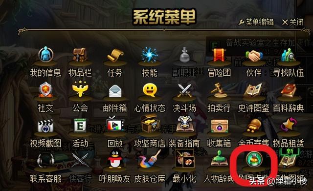 dnf勇士归来（dnf回归勇士最好的活动）