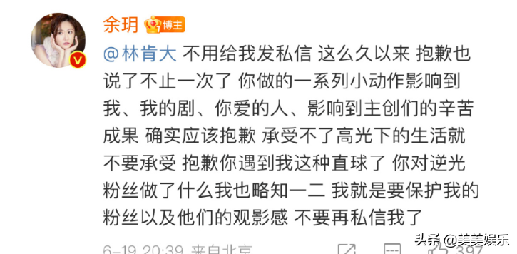 余玥曹佑宁是男女朋友吗（浅谈曹佑宁分手传闻）