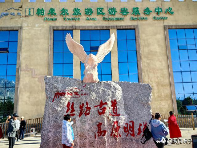新疆之旅:石头城.金草滩.卡拉库里湖