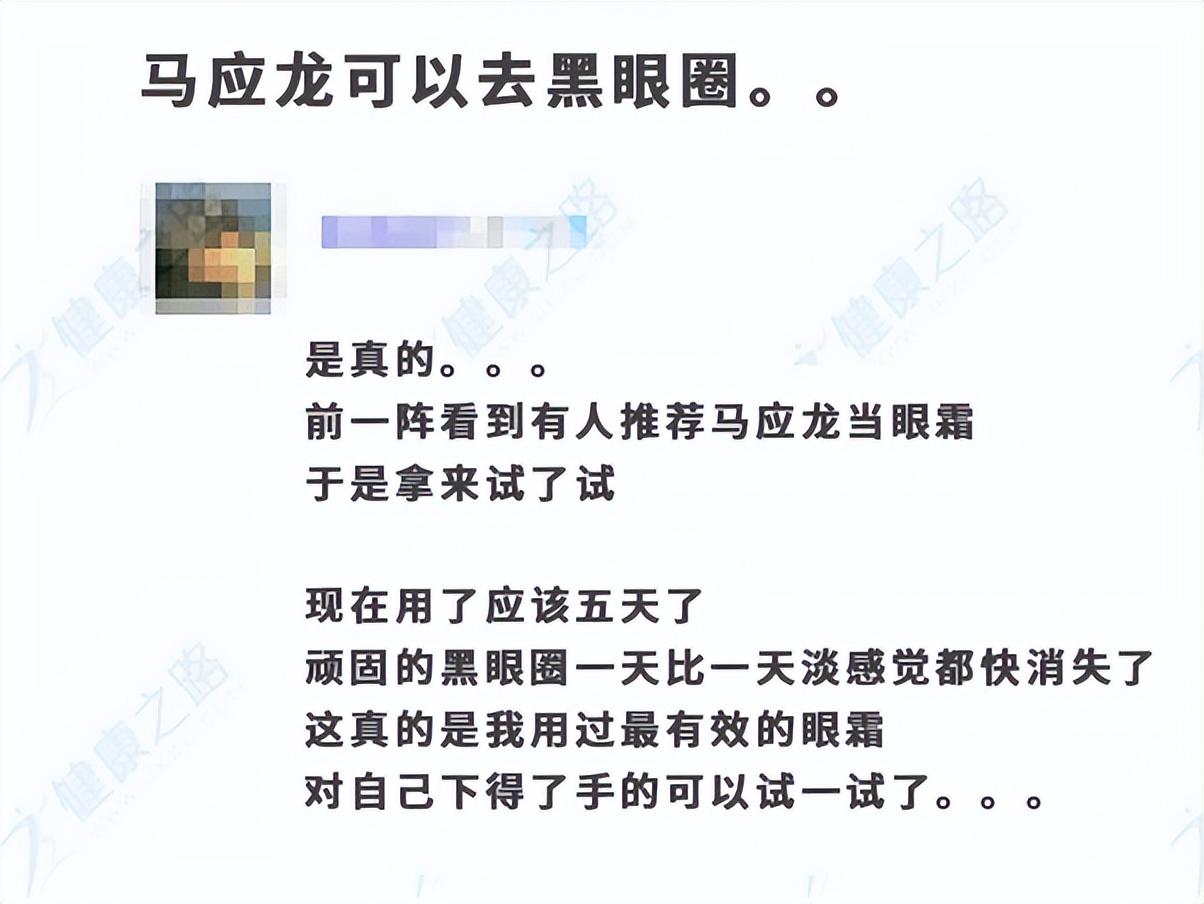 怎么去黑眼圈（怎么去黑眼圈最快最有效）