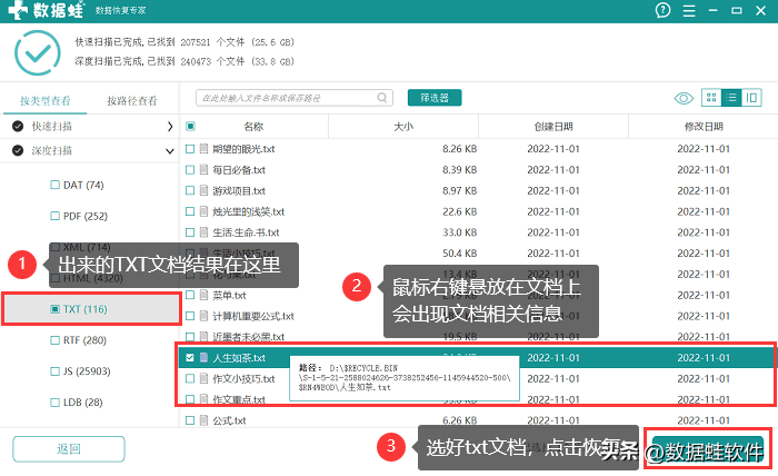 u盘无法格式化怎么办（用这3个方法助你解决u盘格式化）