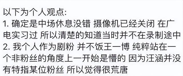 天天向上丹麦(天天向上丹麦天使)