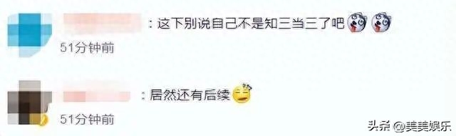 古力娜扎和徐开骋什么关系（网传娜扎徐开骋没分手被辟谣）