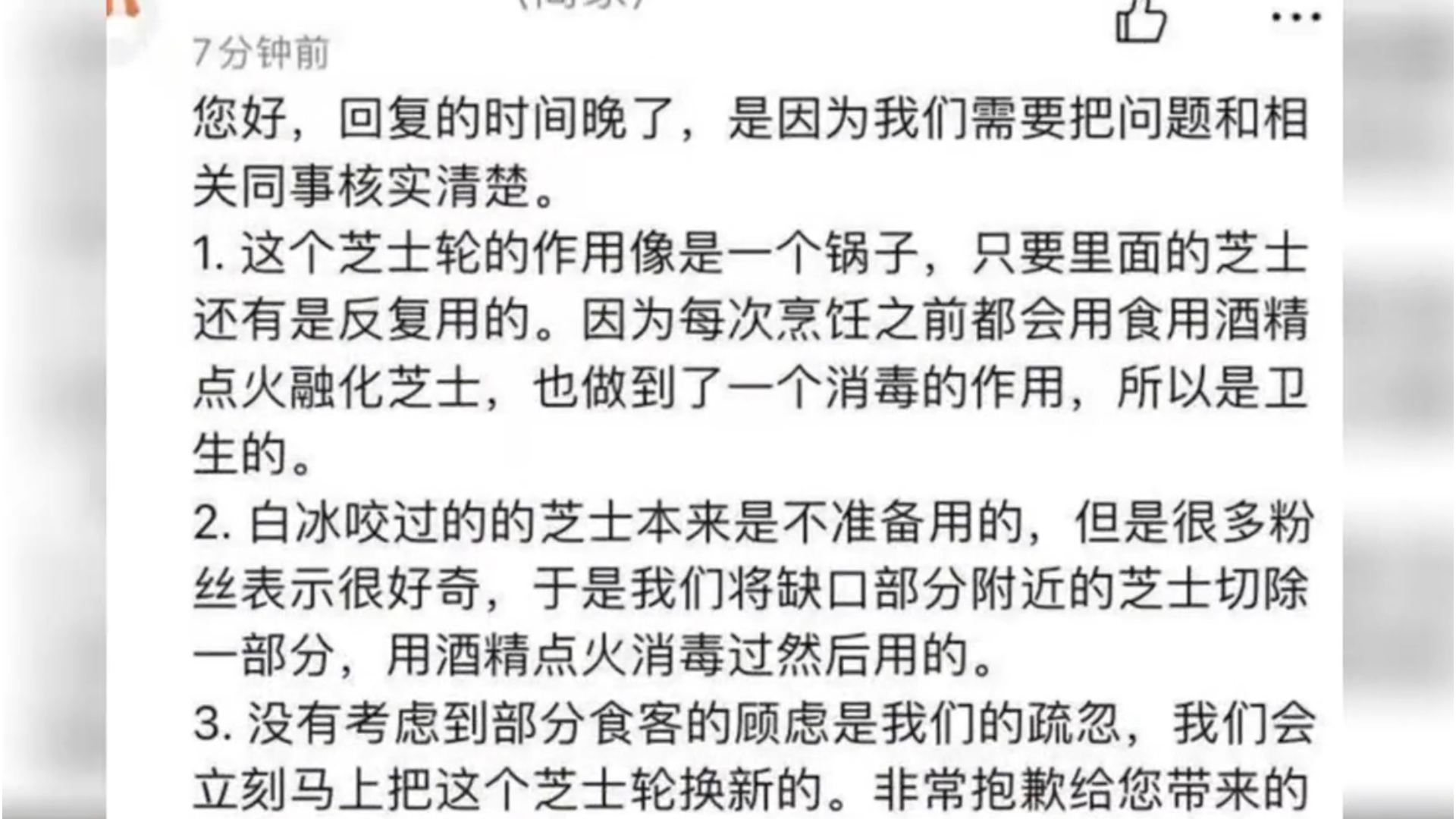 白冰身价多少亿（抖音网红白冰成名经历大揭秘）