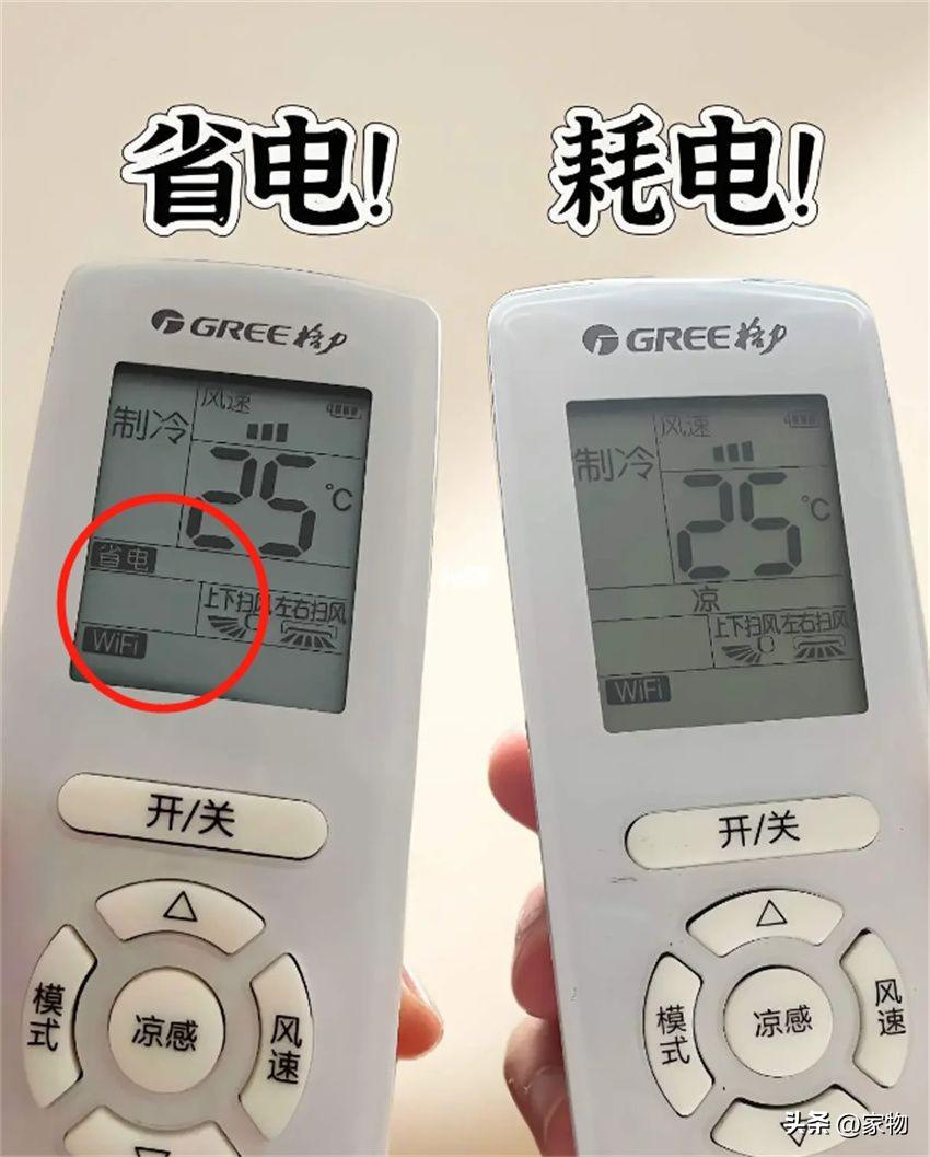 空调16°C一晚上多少钱（附：空调省电的正确用法）