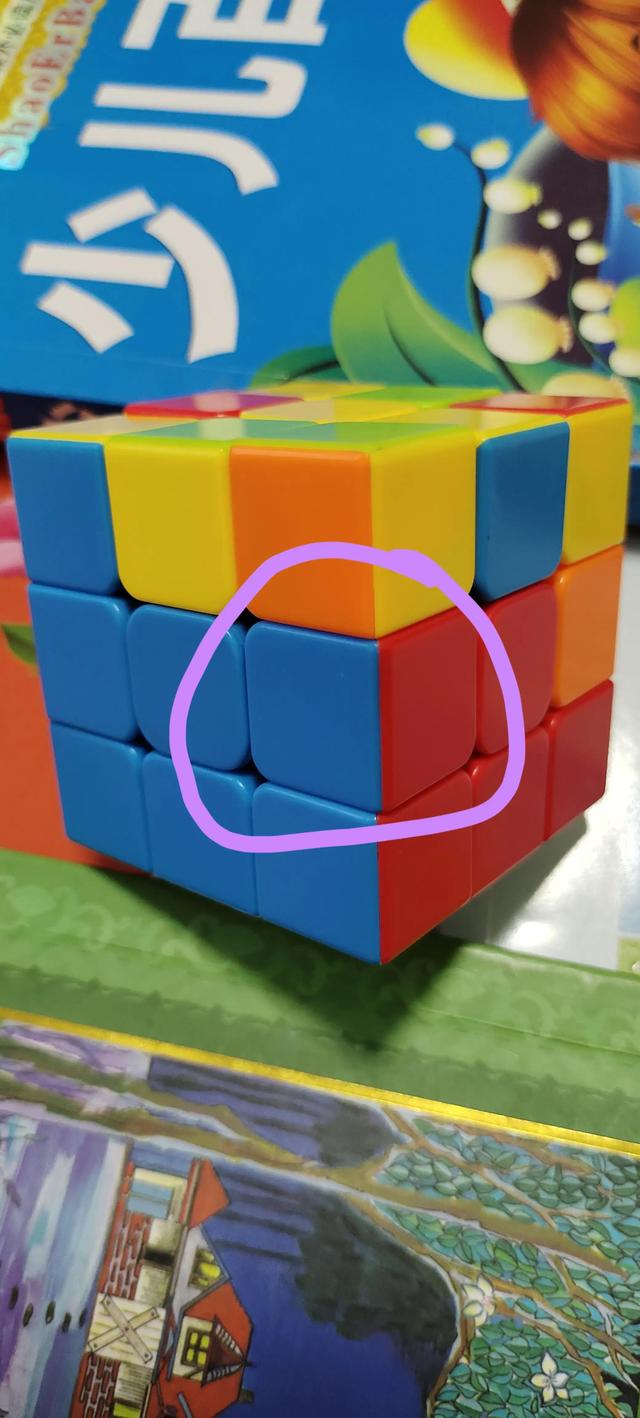 3×3魔方教程一步一步图解(魔方新手入门图解7步)