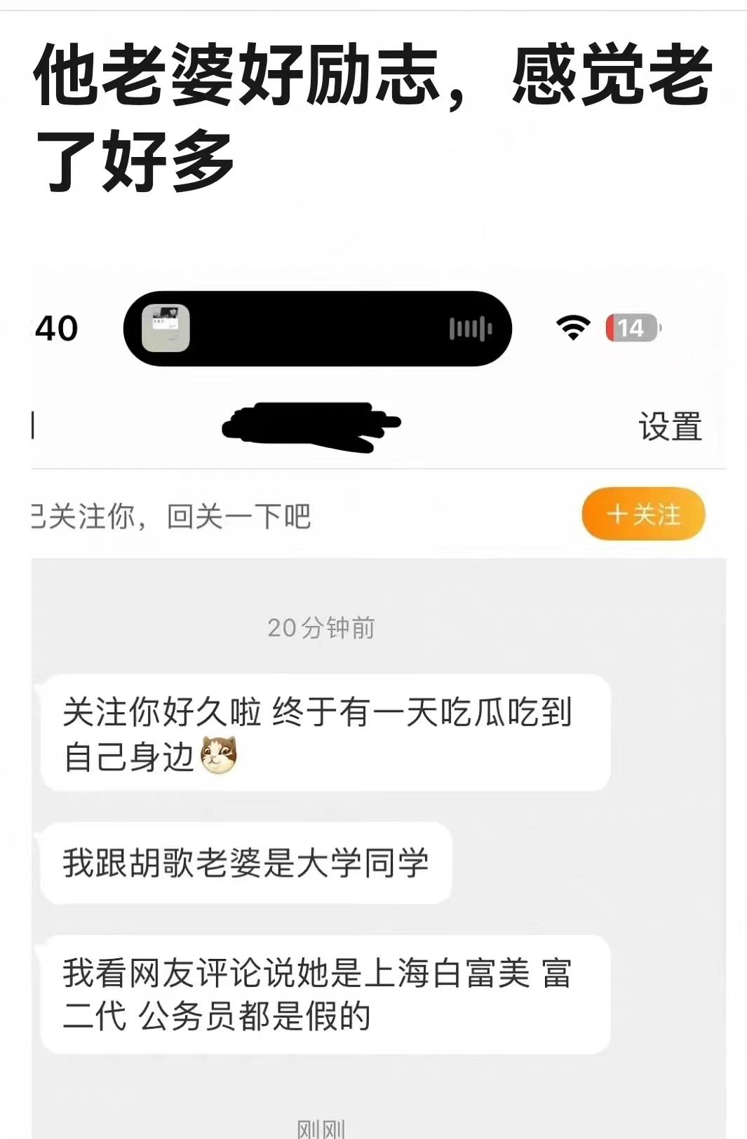 黄曦宁个人资料简介图片（胡歌老婆黄曦宁奋斗史）