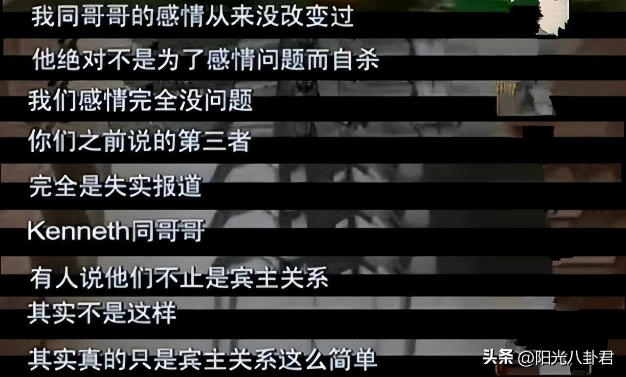 张国荣和唐鹤德是什么关系（细说两人3次分手始末）