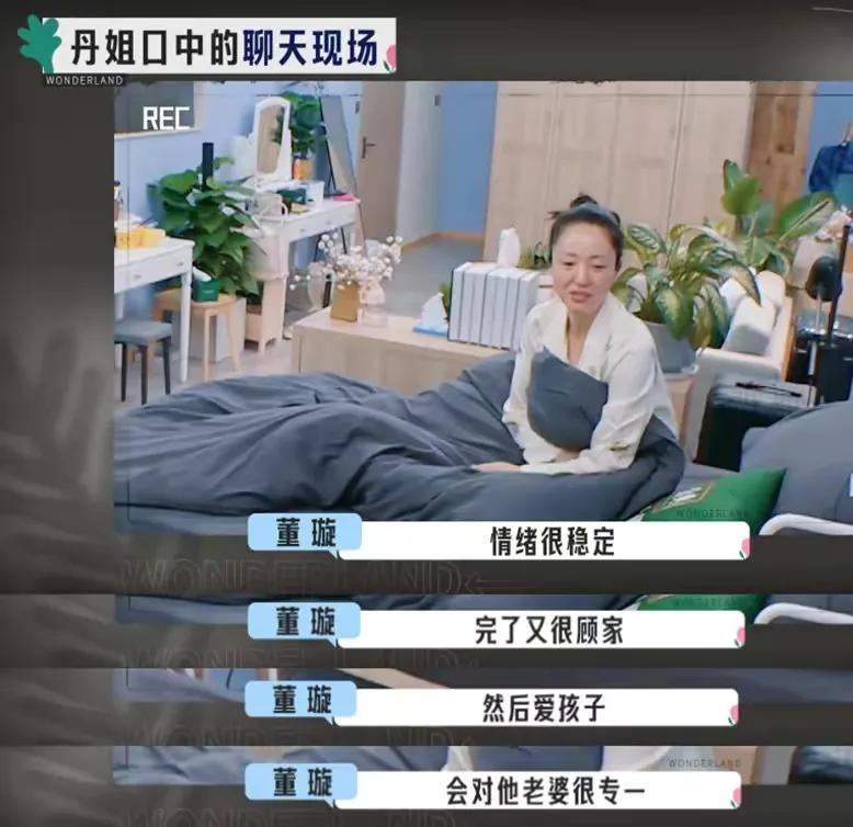 王传君老婆是哪位（浅谈齐溪嫁给王传君3原因）