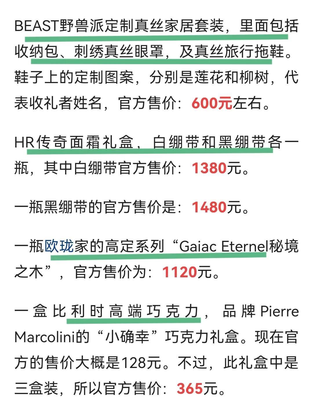 窦骁家境真实情况揭秘（“攀高枝”是对窦骁最大的误解）