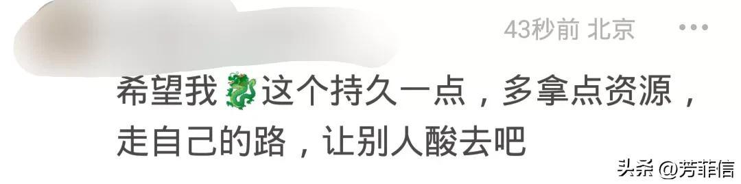 宋威龙女朋友是谁啊（网传女友是陈仟钰）