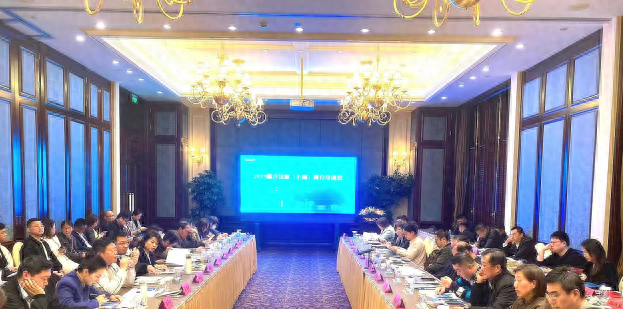 嘉兴向上海发出邀请函 2023嘉兴文旅推介座谈会在沪举行