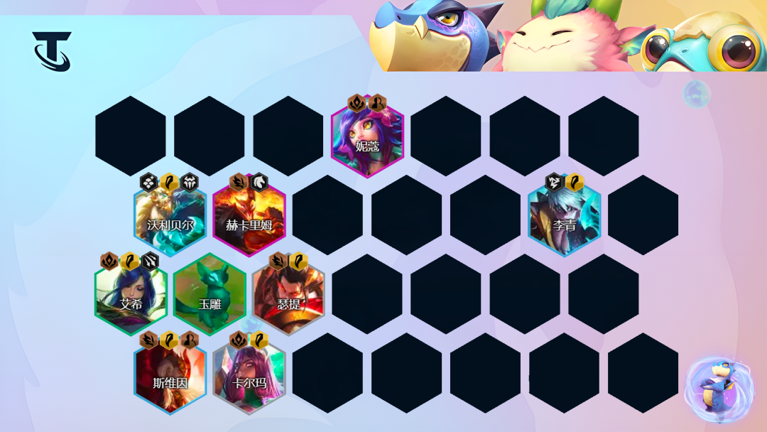 2022云顶之弈新手无脑阵容图(2022云顶之弈最新强势阵容)