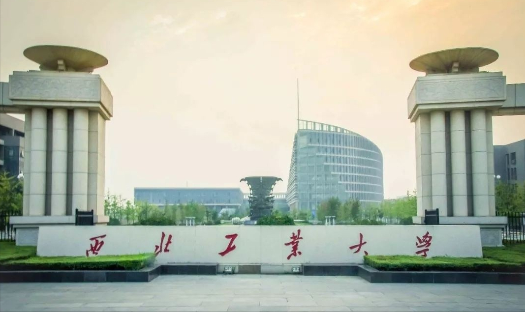 陕西财经大学(陕西八所)