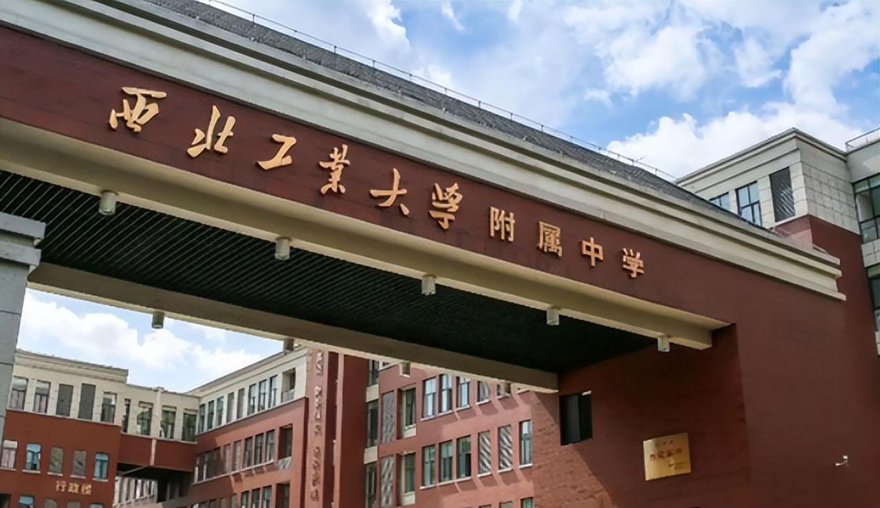 汉中龙岗中学(2022陕西清北录取人数出炉)