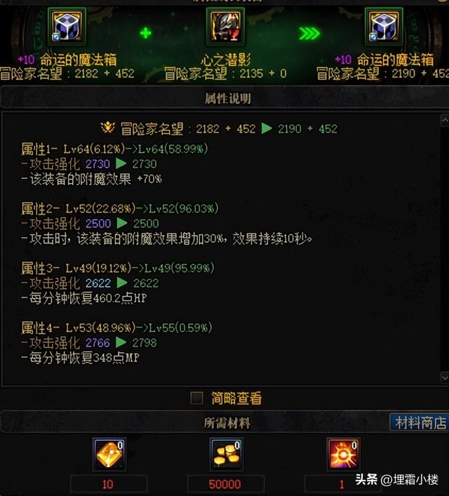 dnf勇士归来（dnf回归勇士最好的活动）