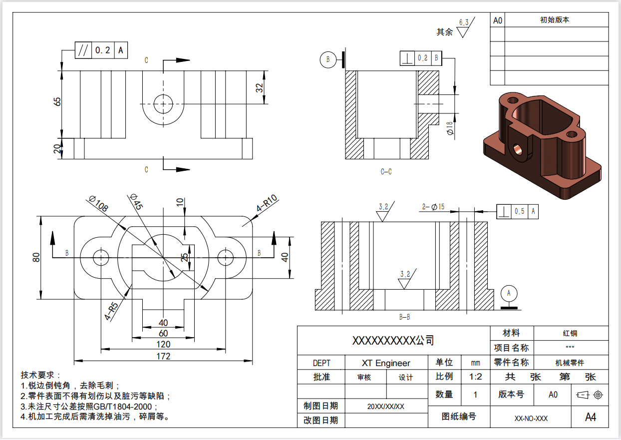 学看机械加工图纸的方法与步骤(图纸的加工工艺流程)
