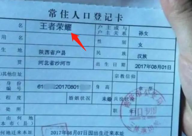 2022吃鸡没用过的单字id（2022吃鸡未注册的单字id大全）