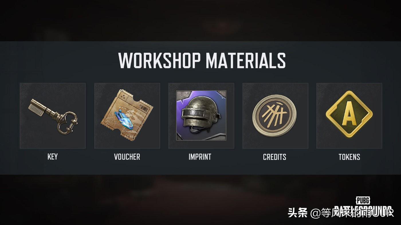 pubg段位等级表（pubg段位分别是什么）