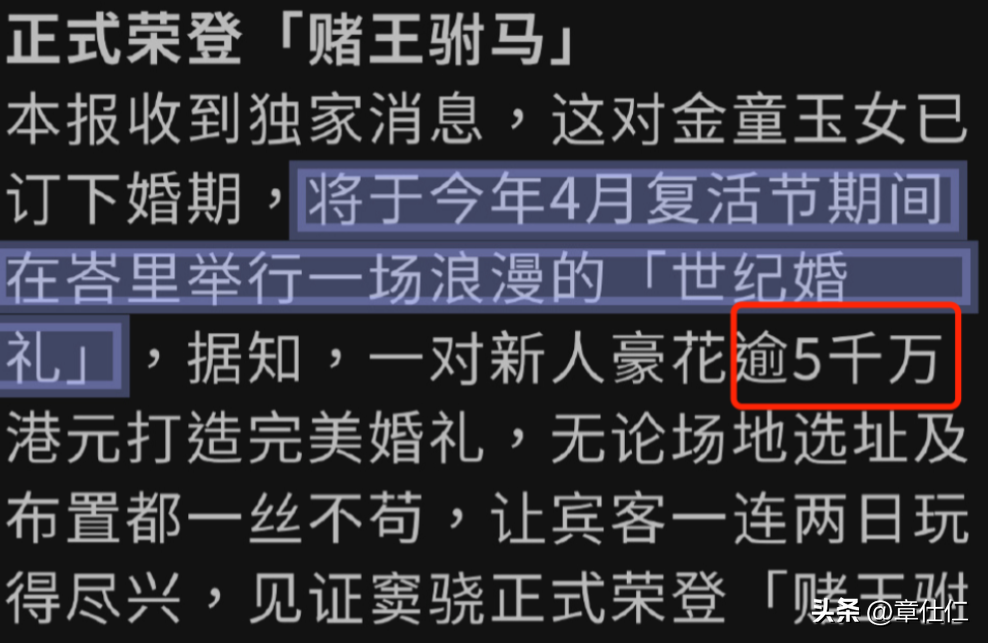 何超莲为啥会看上窦骁（窦骁给她灌了什么迷魂汤？）