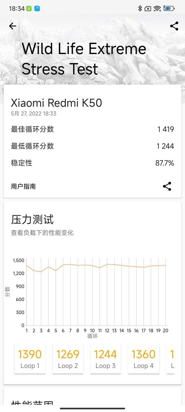 支持吃鸡90帧的手机名单（吃鸡90帧手机排行榜）