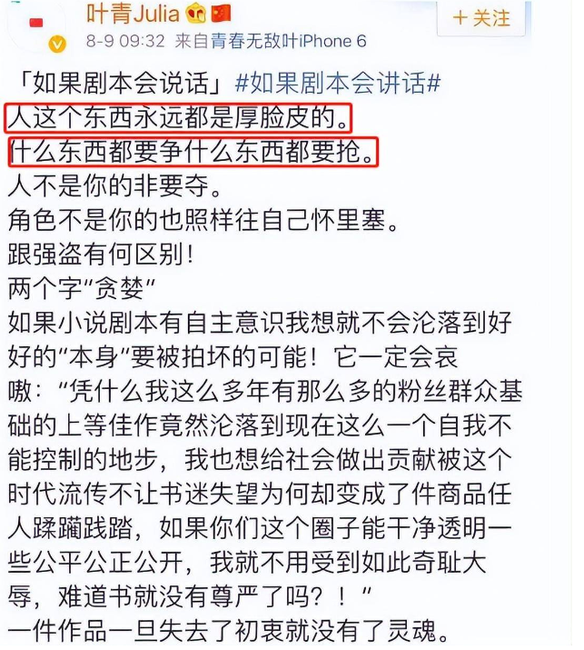孙骁骁现任老公是谁（关于孙骁骁任重恋情介绍）